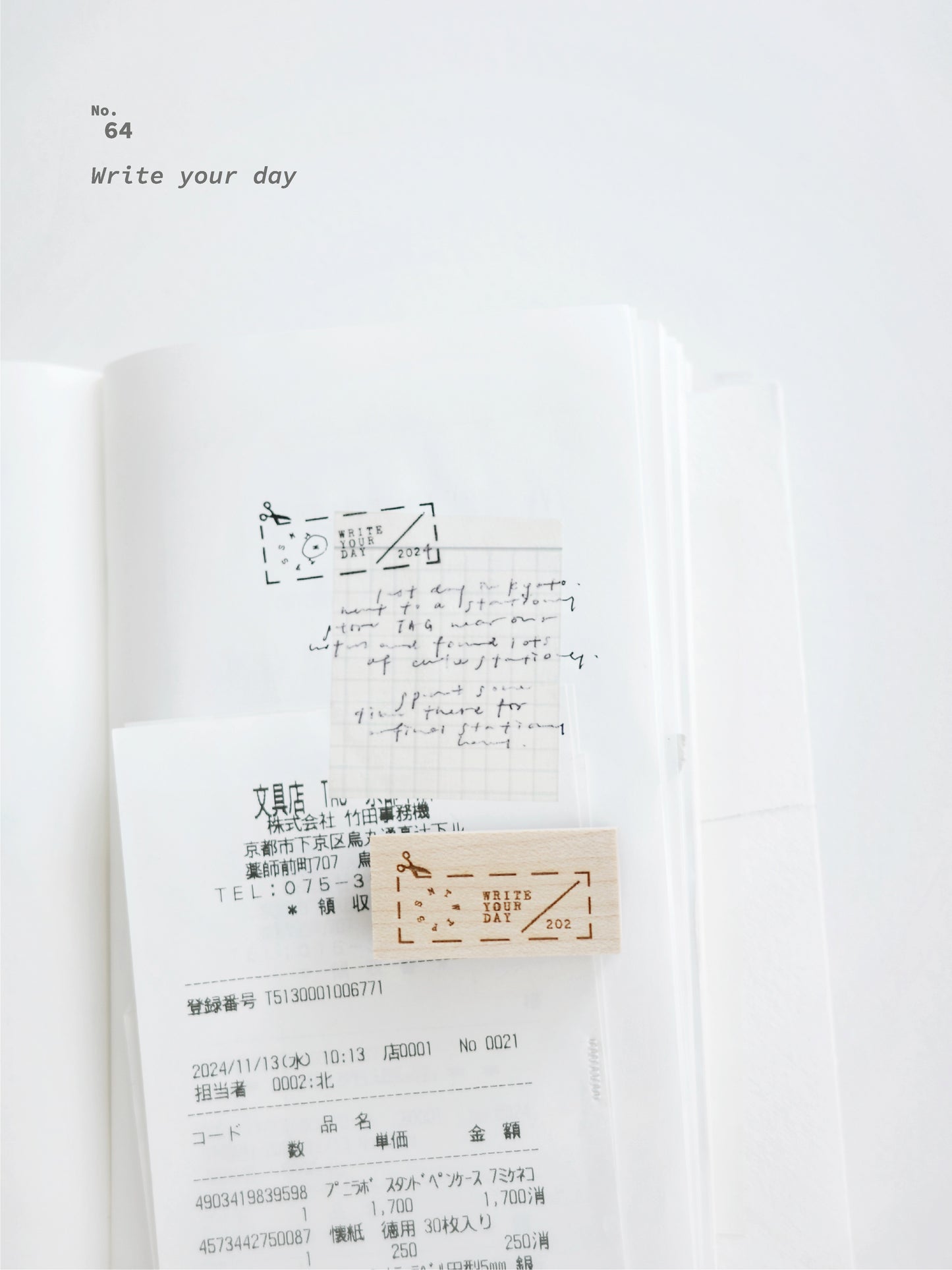 Vol 11 One day