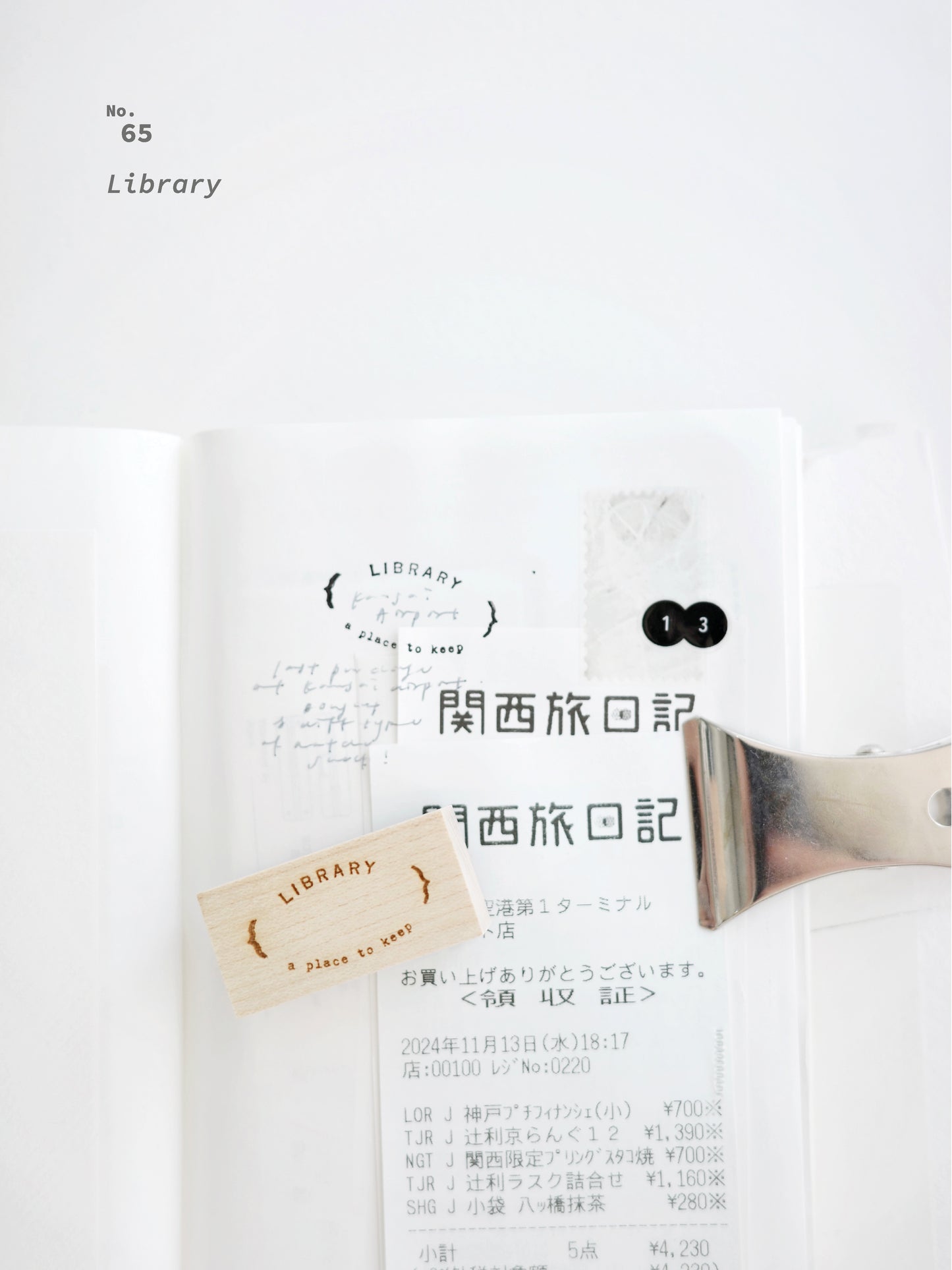 Vol 11 One day